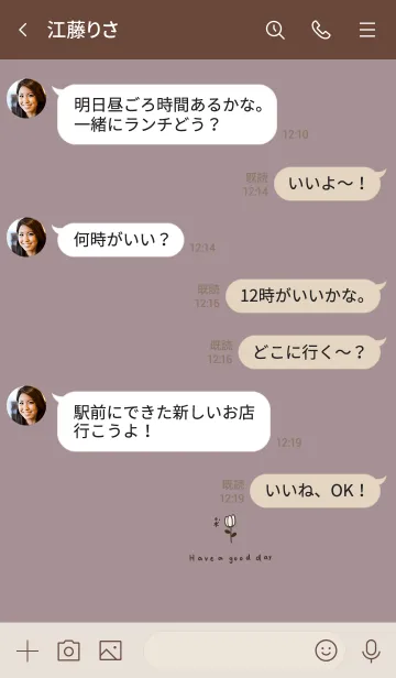 [LINE着せ替え] スモーキーピンクと大人チューリップ。の画像4