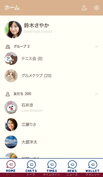 [LINE着せ替え] スマイル トーク 050の画像2