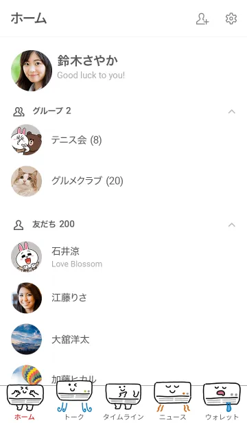 [LINE着せ替え] そよそよエアコンの画像2