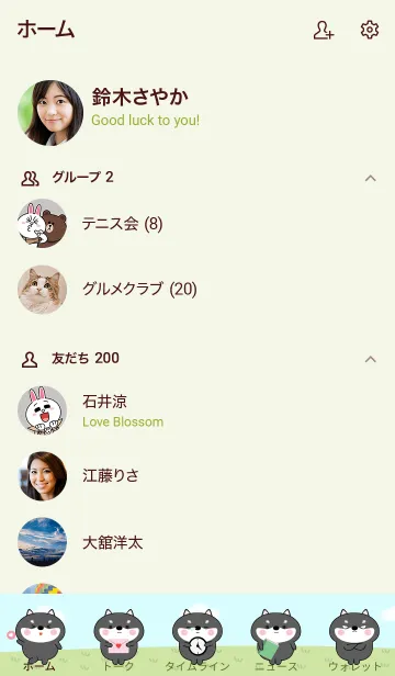 [LINE着せ替え] My Cute Black Shiba Inu Theme (jp)の画像2