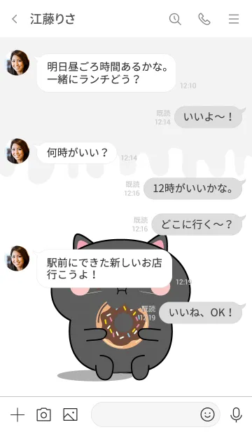 [LINE着せ替え] Simple Kawaii Black Cat Theme (jp)の画像4