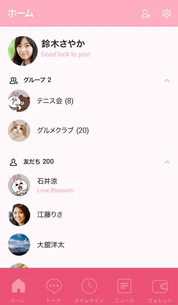 [LINE着せ替え] Love Punch Pink Vr.4 (jp)の画像2