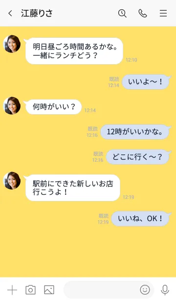 [LINE着せ替え] Yellow Button In White (jp)の画像4