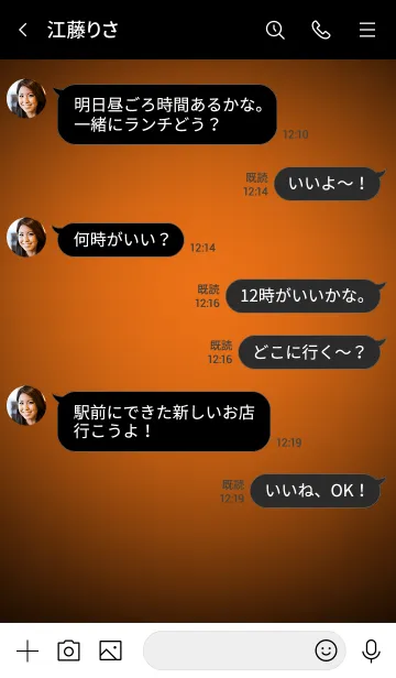 [LINE着せ替え] Carrot Orange Button In Black V.2 (jp)の画像4