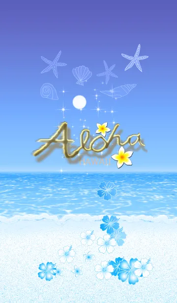 [LINE着せ替え] シェル♡ハワイ＊ALOHA+168の画像1
