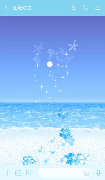 [LINE着せ替え] シェル♡ハワイ＊ALOHA+168の画像3