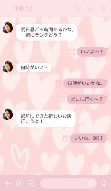 [LINE着せ替え] ハートたくさんピンク4の画像4