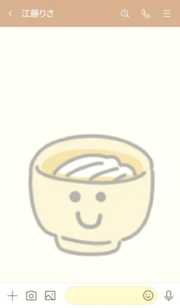 [LINE着せ替え] ツルツルうどんの画像3