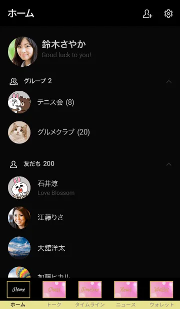 [LINE着せ替え] シャイン バブル 5の画像2