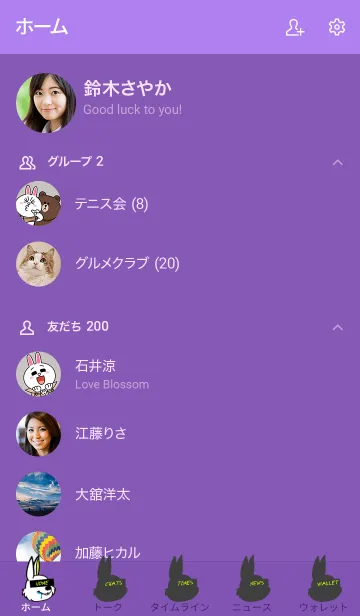 [LINE着せ替え] エゴイスティック ラビット 3の画像2