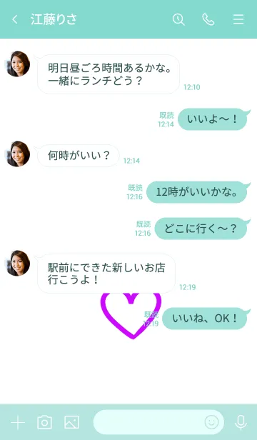 [LINE着せ替え] シンプル ハート 010の画像4