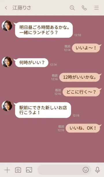 [LINE着せ替え] 可愛いくすみピンク。大人シンプル。の画像4