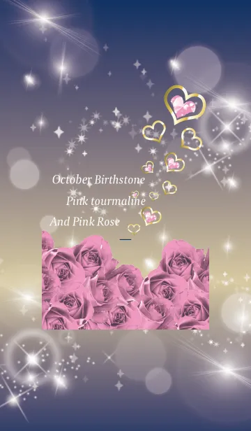 [LINE着せ替え] ネイビー : 誕生石10月のトルマリンの画像1