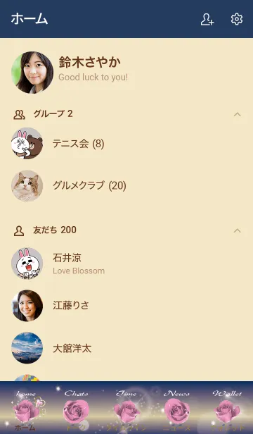 [LINE着せ替え] ネイビー : 誕生石10月のトルマリンの画像2