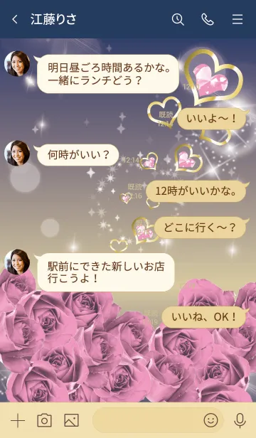 [LINE着せ替え] ネイビー : 誕生石10月のトルマリンの画像4