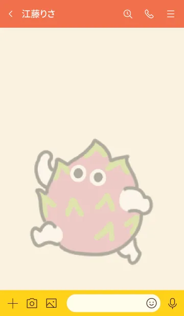 [LINE着せ替え] とげとげドラゴンフルーツの画像3