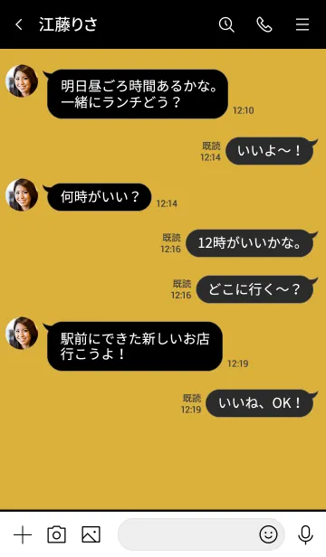 [LINE着せ替え] ブラックコーデ*マスタードイエローの画像4