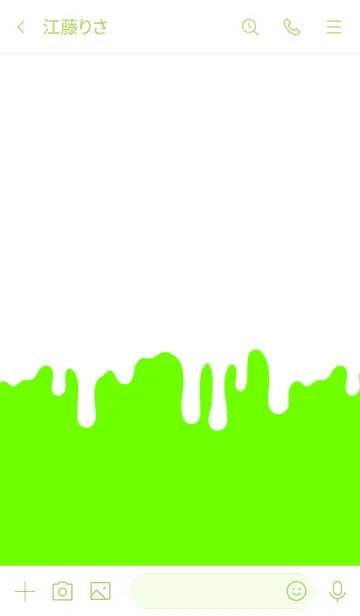 [LINE着せ替え] ザ ドリップ 67の画像3