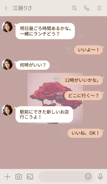 [LINE着せ替え] Vintage Red rose_2の画像4