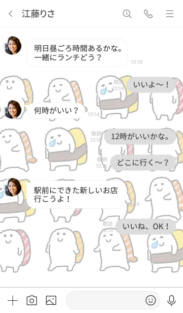 [LINE着せ替え] ニギニギおすしの画像4