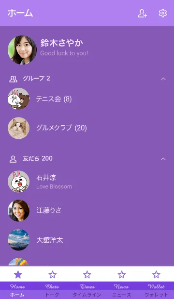 [LINE着せ替え] ライトニング 68の画像2