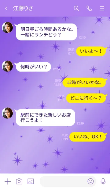 [LINE着せ替え] ライトニング 68の画像4