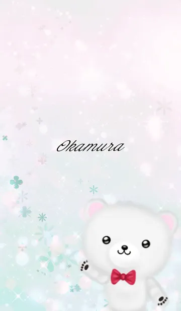 [LINE着せ替え] おかむら専用ほんわかシロクマの画像1