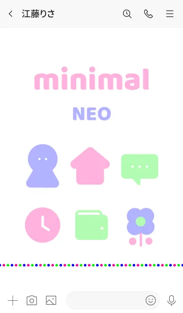 [LINE着せ替え] minimal neoの画像3