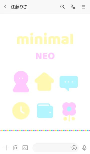 [LINE着せ替え] minimal neo 2の画像3