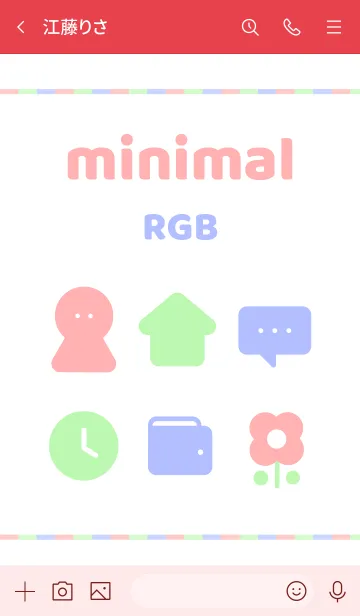 [LINE着せ替え] minimal RGBの画像3