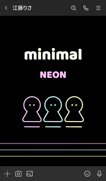 [LINE着せ替え] minimal neonの画像3