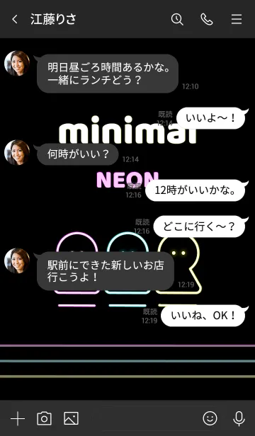 [LINE着せ替え] minimal neonの画像4