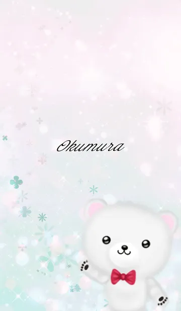 [LINE着せ替え] おくむら専用ほんわかシロクマの画像1