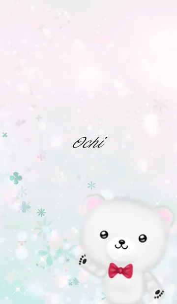 [LINE着せ替え] おち専用ほんわかシロクマの画像1