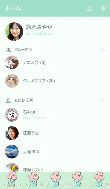 [LINE着せ替え] Heart flower in the vase 41の画像2