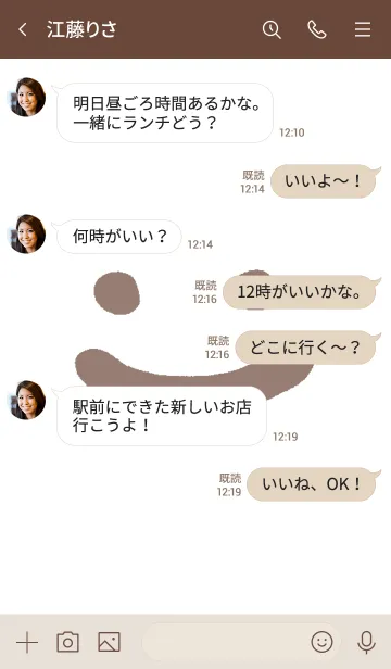 [LINE着せ替え] ハロウィンフェイス/おばけの画像4