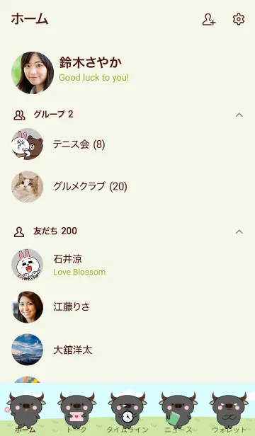 [LINE着せ替え] My Cute Buffalo Theme (jp)の画像2