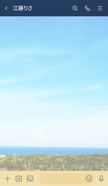 [LINE着せ替え] 空と大地16の画像3