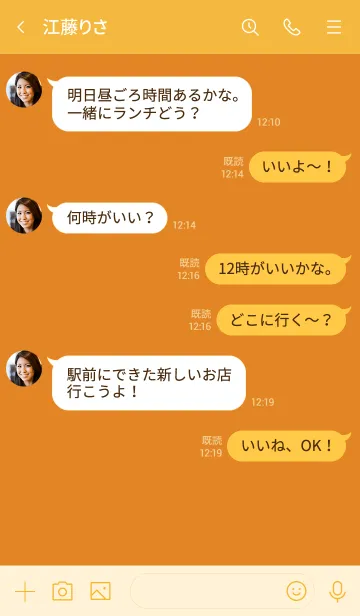 [LINE着せ替え] Love Orange Button V.2 (jp)の画像4