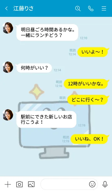 [LINE着せ替え] ぴかぴかテレビの画像4