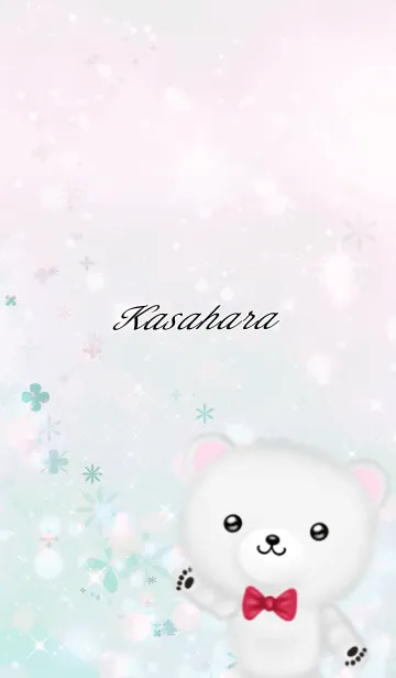 [LINE着せ替え] かさはら専用ほんわかシロクマの画像1
