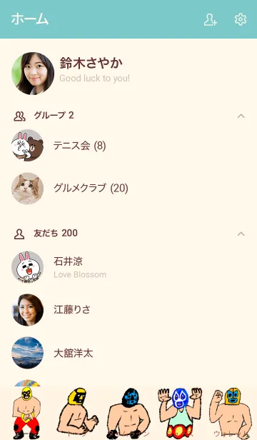 [LINE着せ替え] wrestling maskの画像2