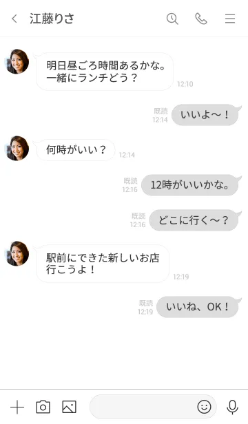 [LINE着せ替え] My chat my cherry 9の画像4