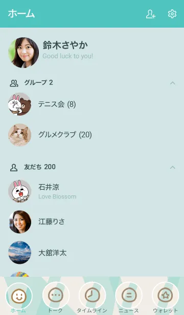 [LINE着せ替え] 色面構成 緑 スマイル9の画像2