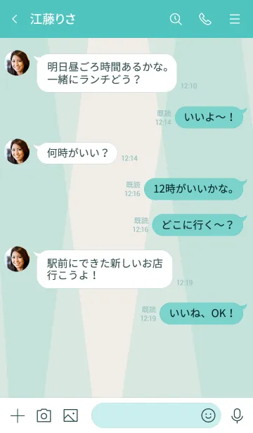 [LINE着せ替え] 色面構成 緑 スマイル9の画像4