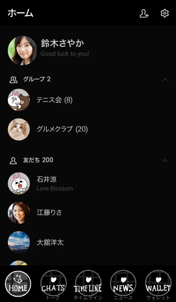 [LINE着せ替え] 手書きチェック スマイル 黒8の画像2