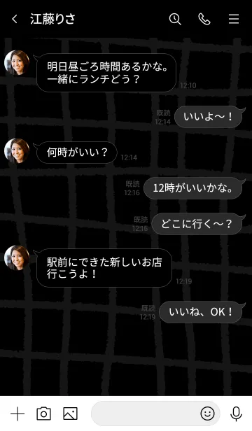 [LINE着せ替え] 手書きチェック スマイル 黒8の画像4