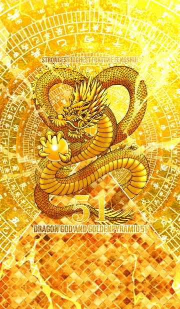 [LINE着せ替え] 最強最高金運風水龍神と黄金のピラミッド51の画像1
