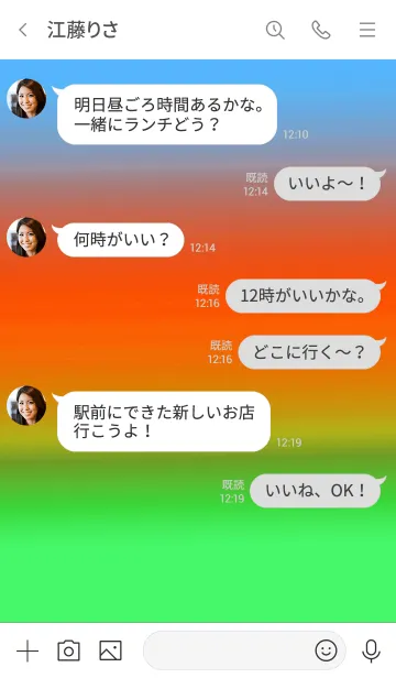 [LINE着せ替え] サイケデリック トライアングル 57の画像4