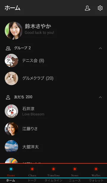 [LINE着せ替え] ザ シンプル ミニ スター 17の画像2
